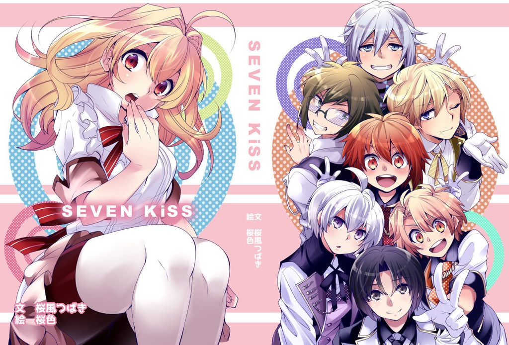 Seven Kiss Sunsilverstar Booth