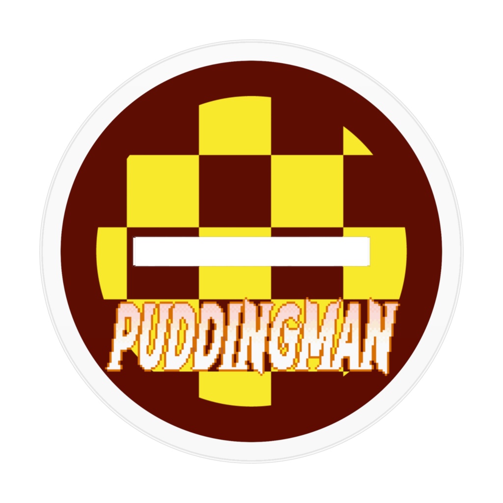 【ユニバスター モーションフィギュア】プディングマン(ティータイム)