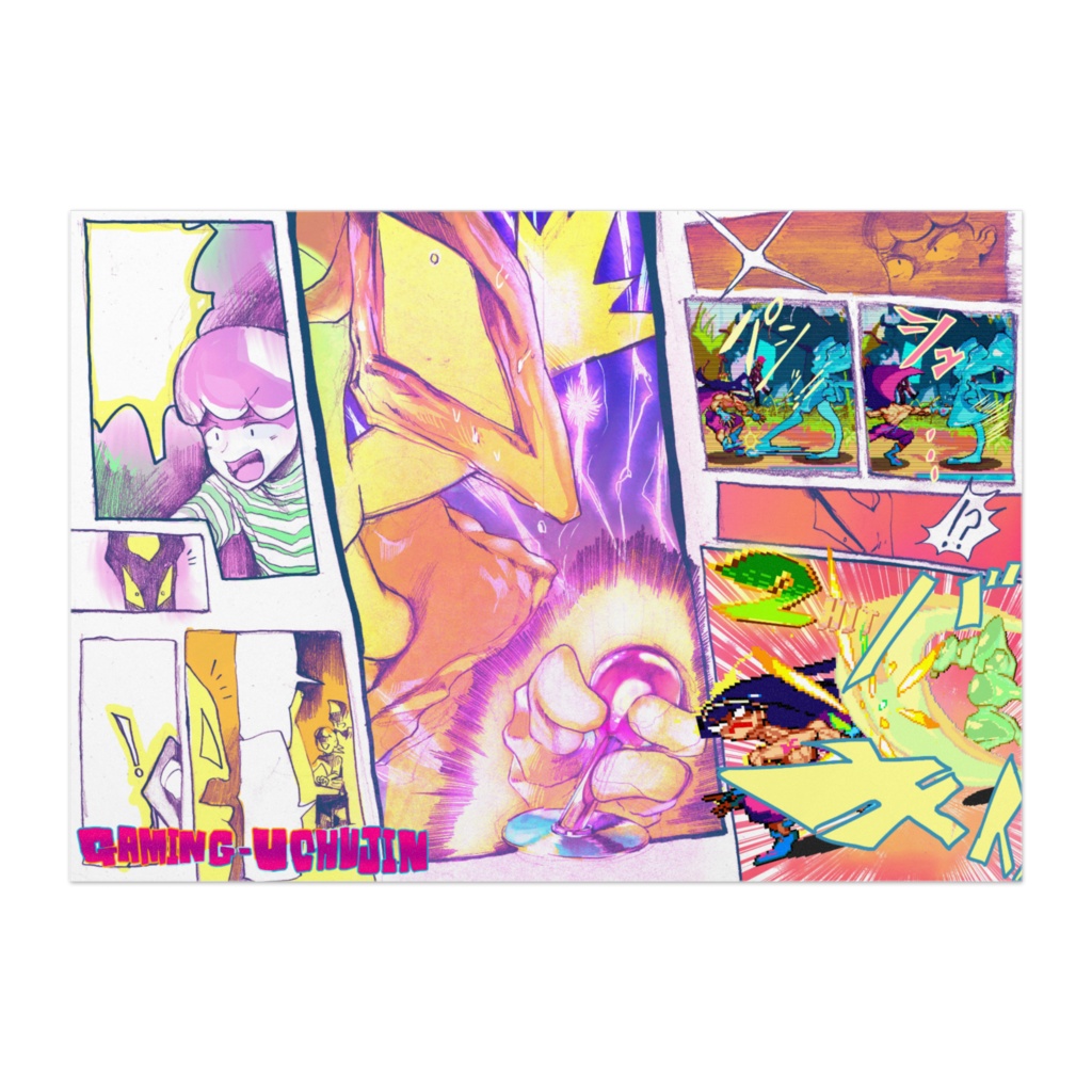 【ゲーミングうちゅうじんポスター 】確定反撃（９話見開き）
