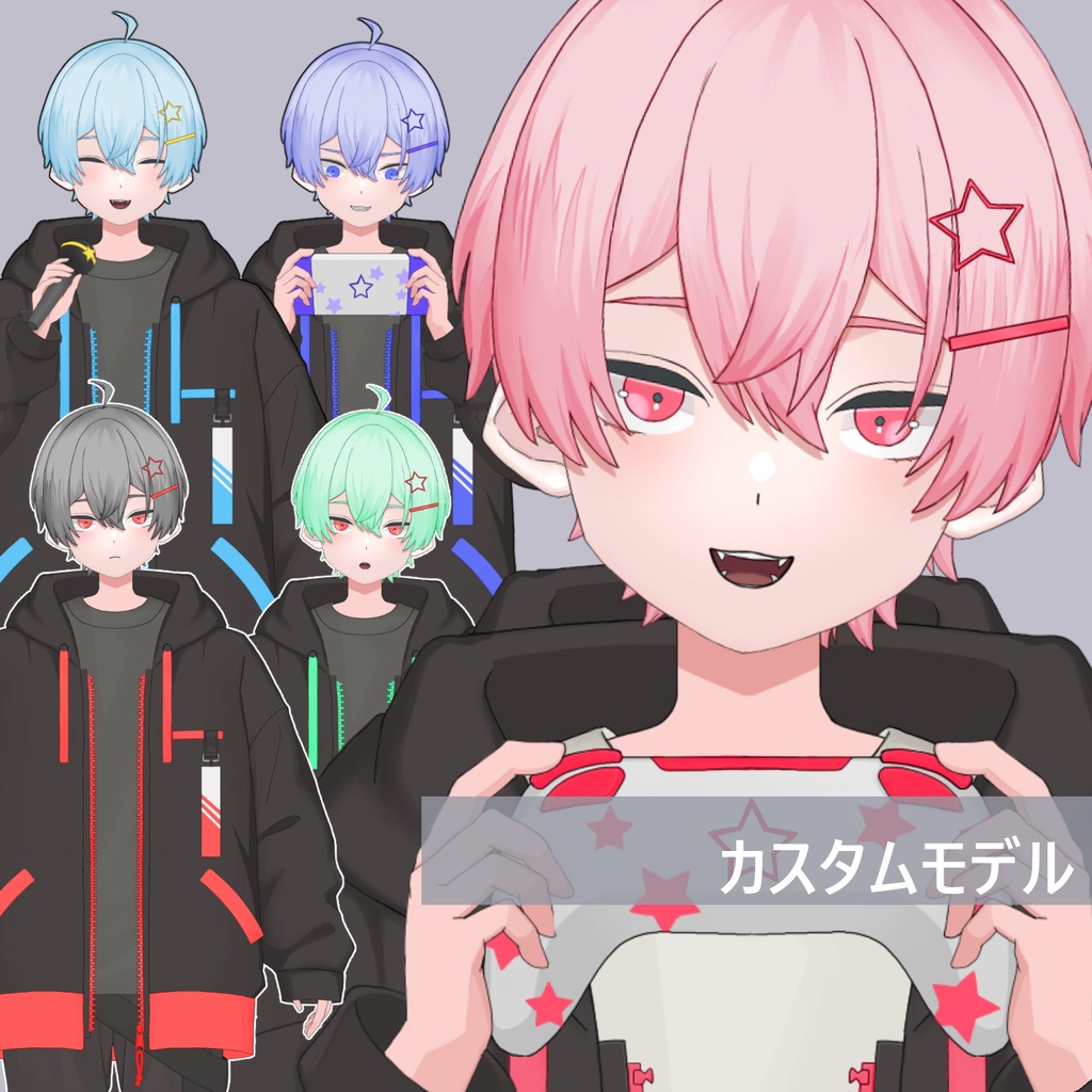 汎用モデル男の子【カスタム】