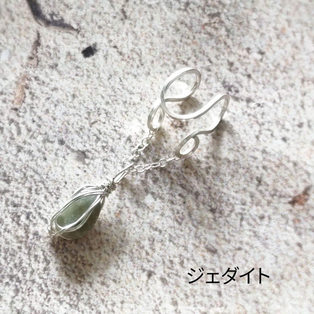 ヒカセンの「あの」イヤーカフ