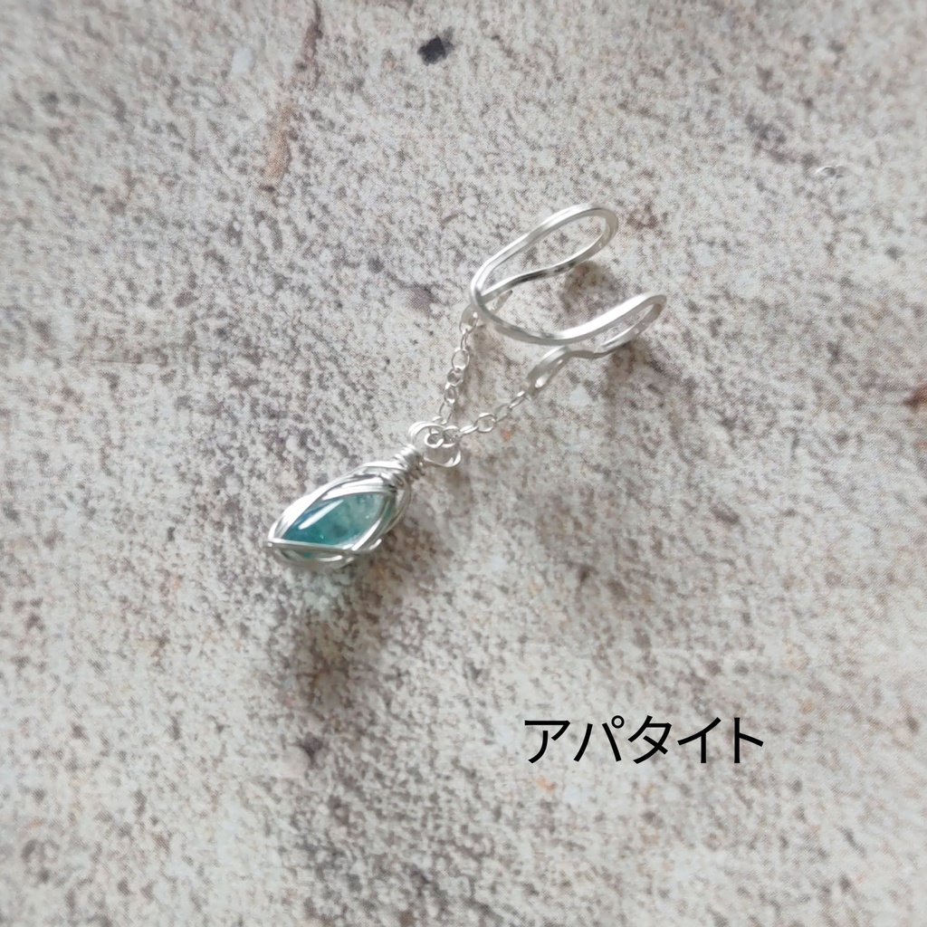 ヒカセンの「あの」イヤーカフ