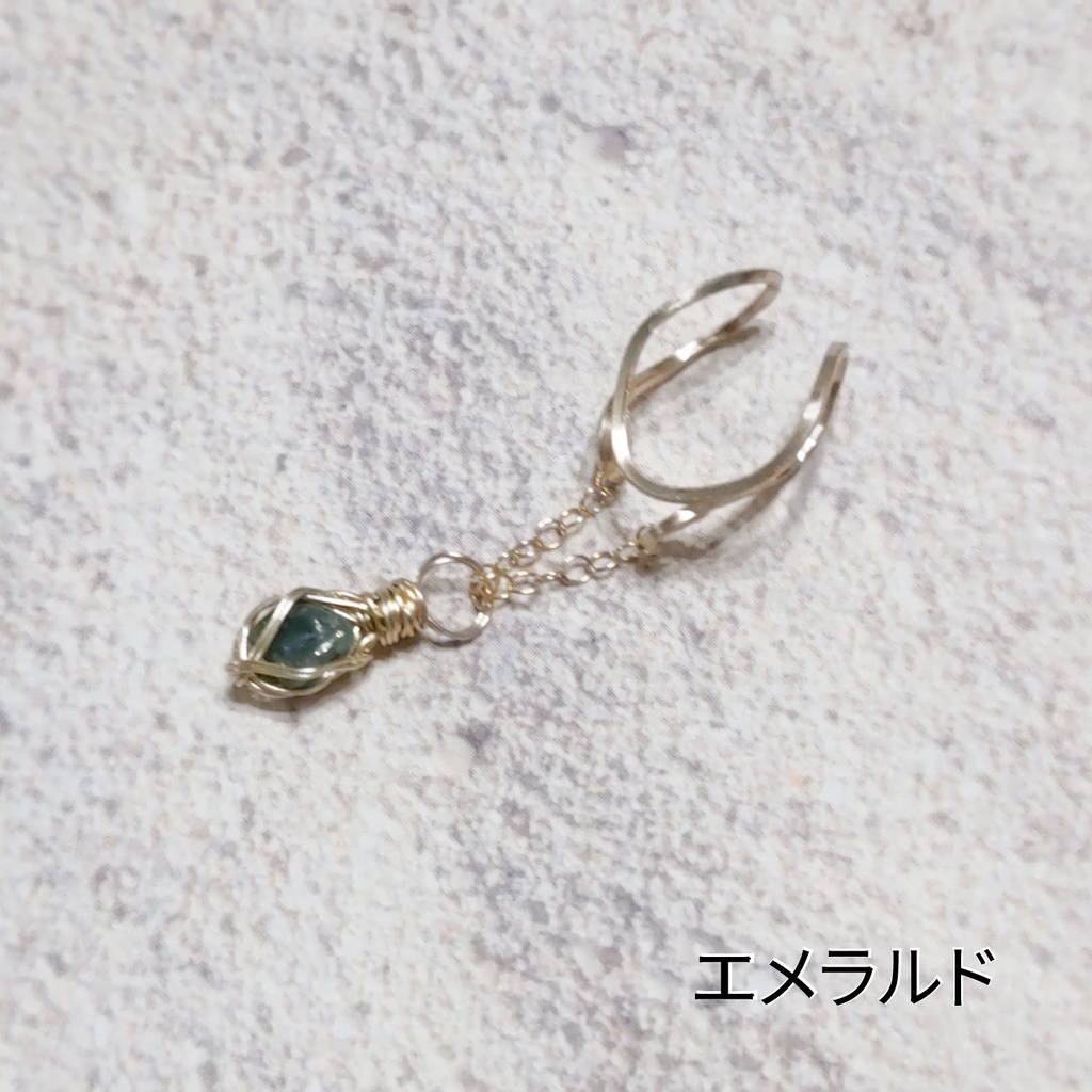 ヒカセンの「あの」イヤーカフ