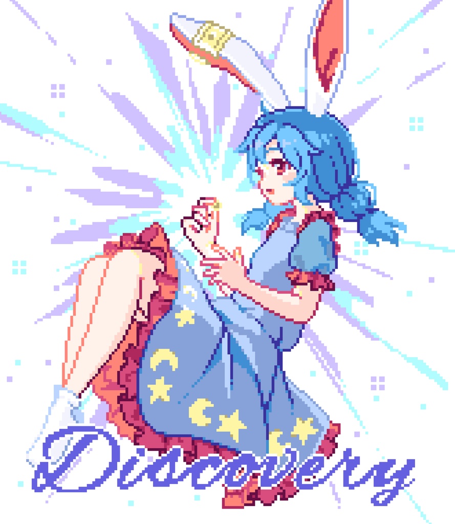 Discovery