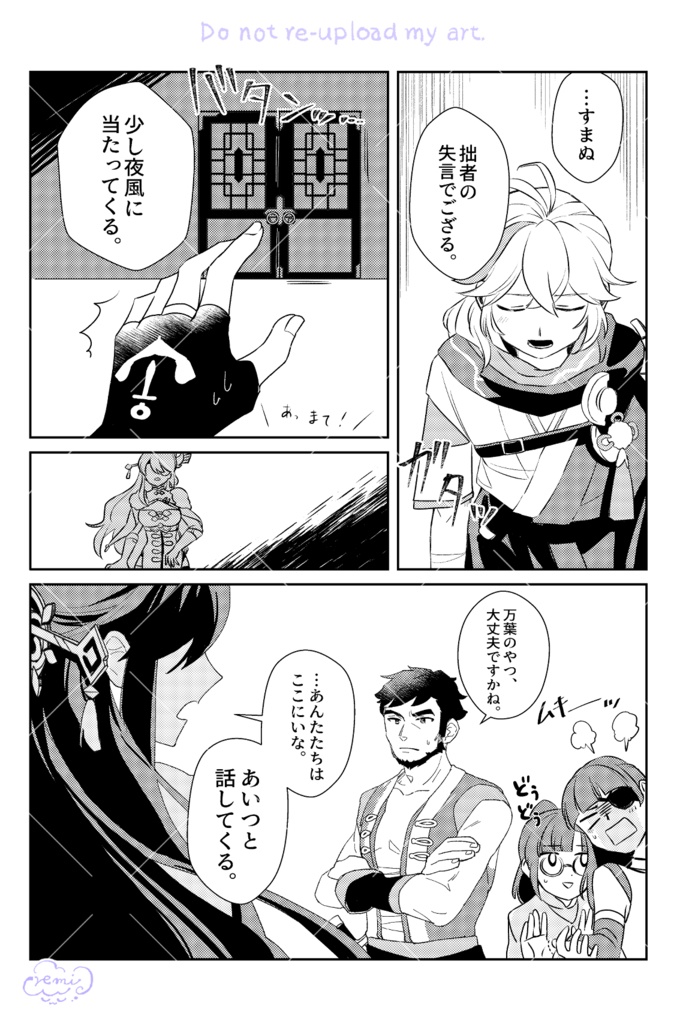 うつろいゆくもの