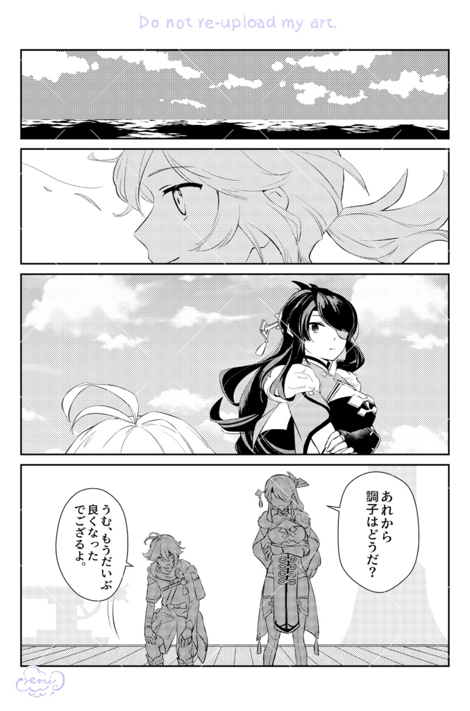 うつろいゆくもの