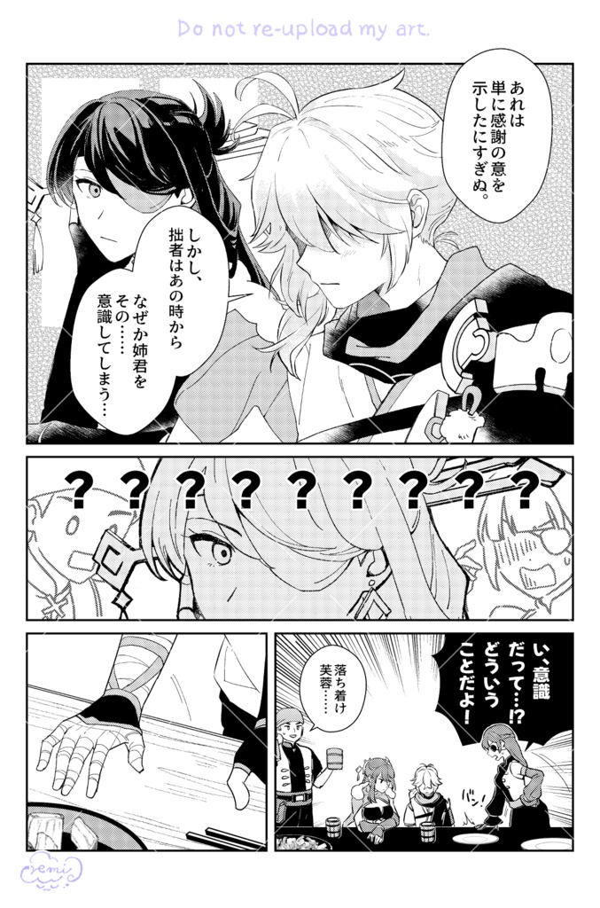 うつろいゆくもの