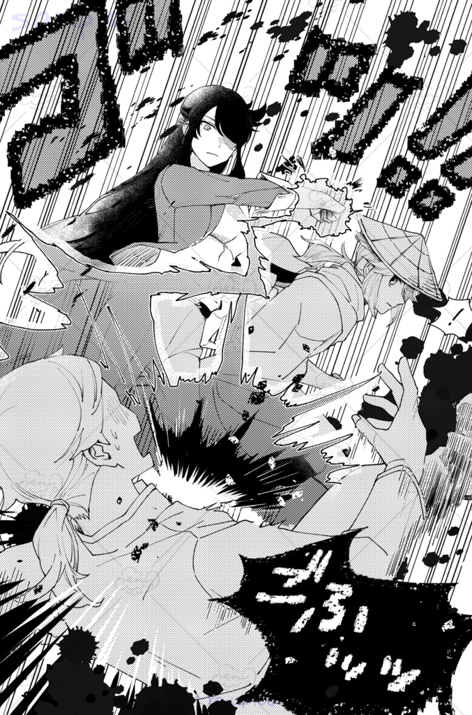 流浪日記(ノベルティコースター付き)