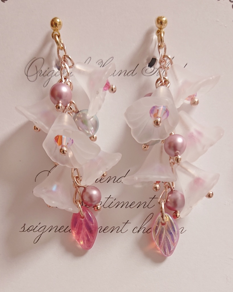 🍤植物の国春のイヤリング