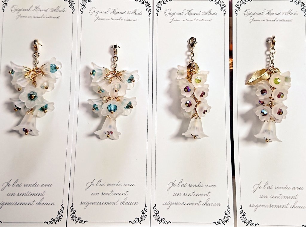 🍆植物の国モチーフチャーム