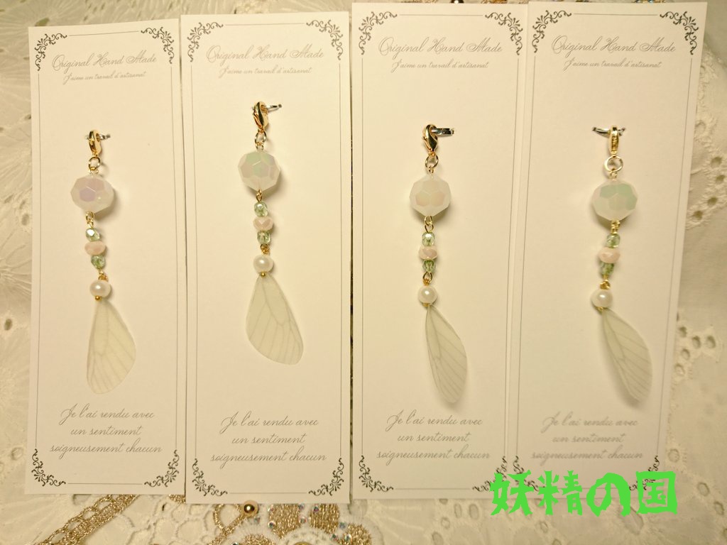 ＊妖精の国モチーフチャーム