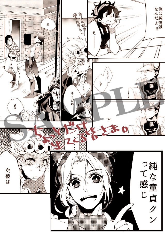 やさしいきみがほしい