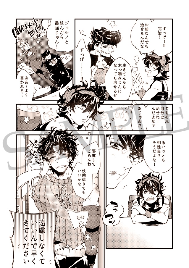 やさしいきみがほしい