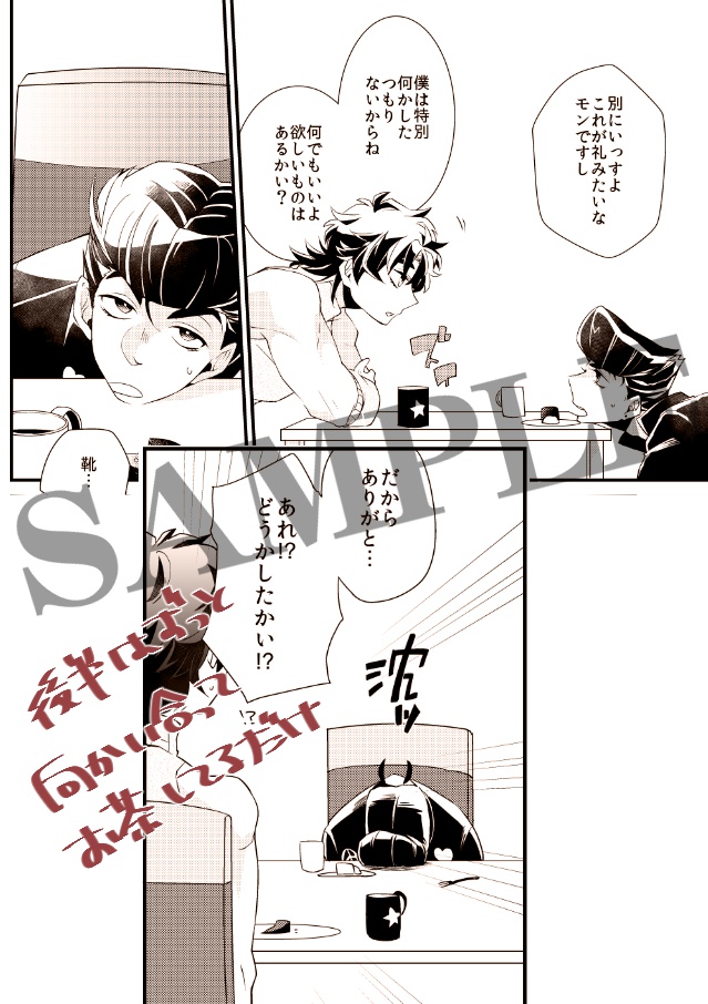 やさしいきみがほしい