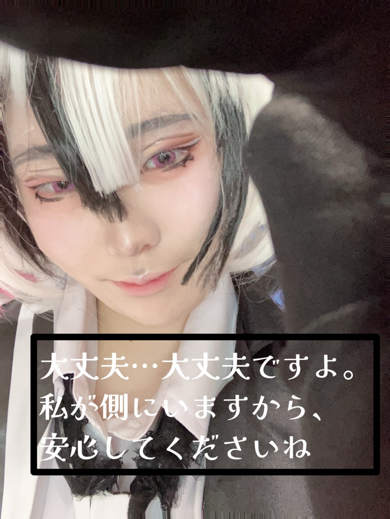 ブロマイド(メッセージ付き ベリアン)