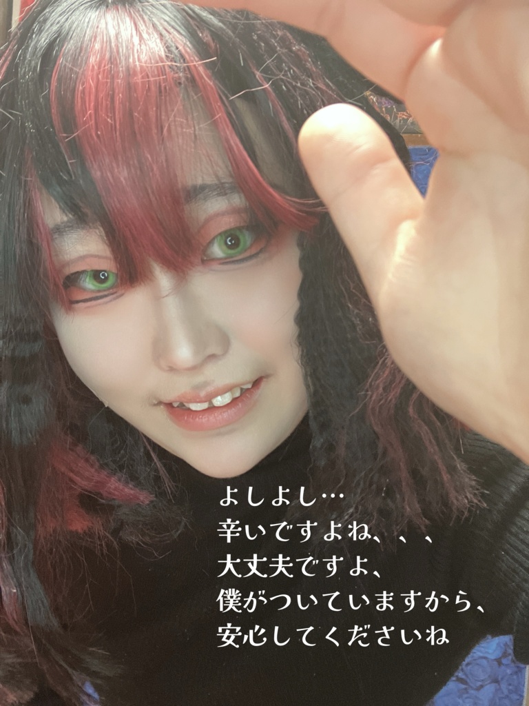 ブロマイド(メッセージ付き ラムリ)