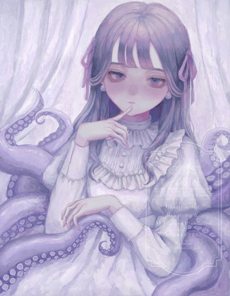 原画「Dulcet Venom」