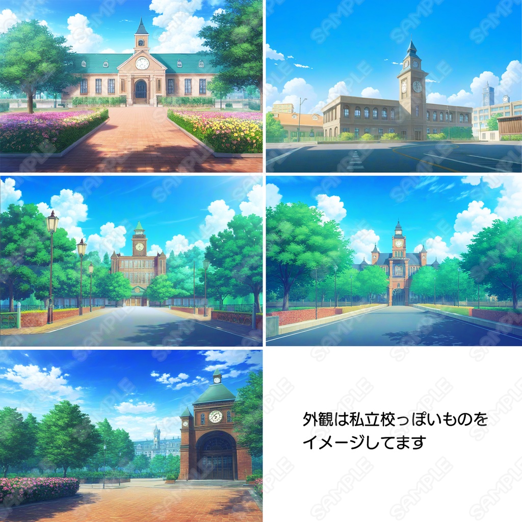 【BG001】学校背景イラスト素材