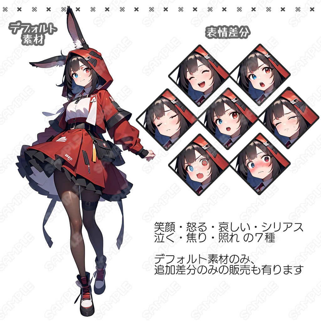 【001】立ち絵素材_ケモ耳少女【差分追加】