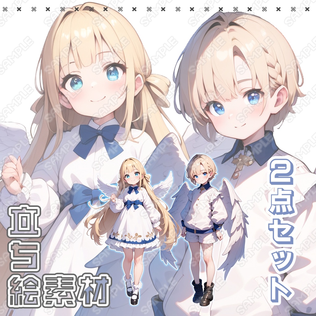 【003】立ち絵素材_天使_少年少女セット
