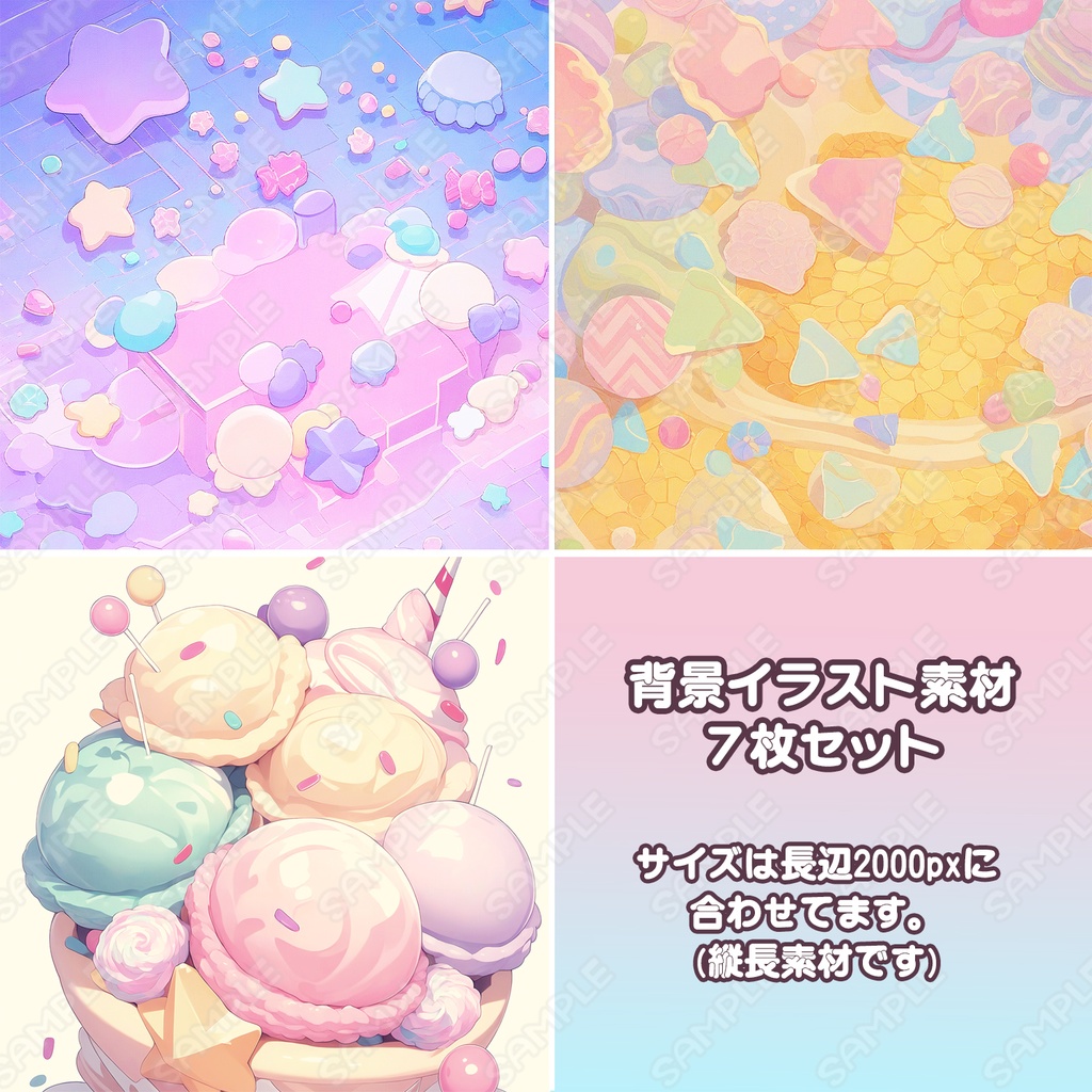 【BG002】お手軽_ゆめかわ風_背景素材セット