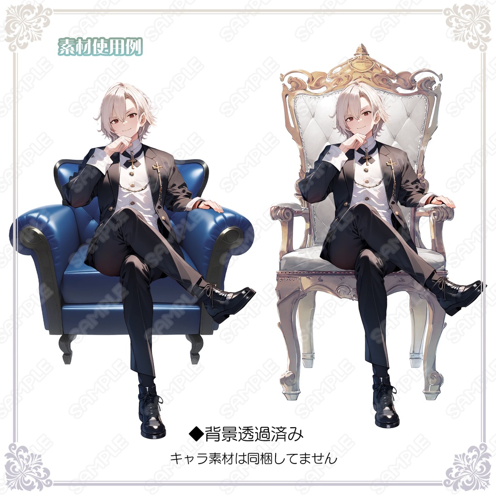 【Item001】アンティーク風_椅子素材_20種セット