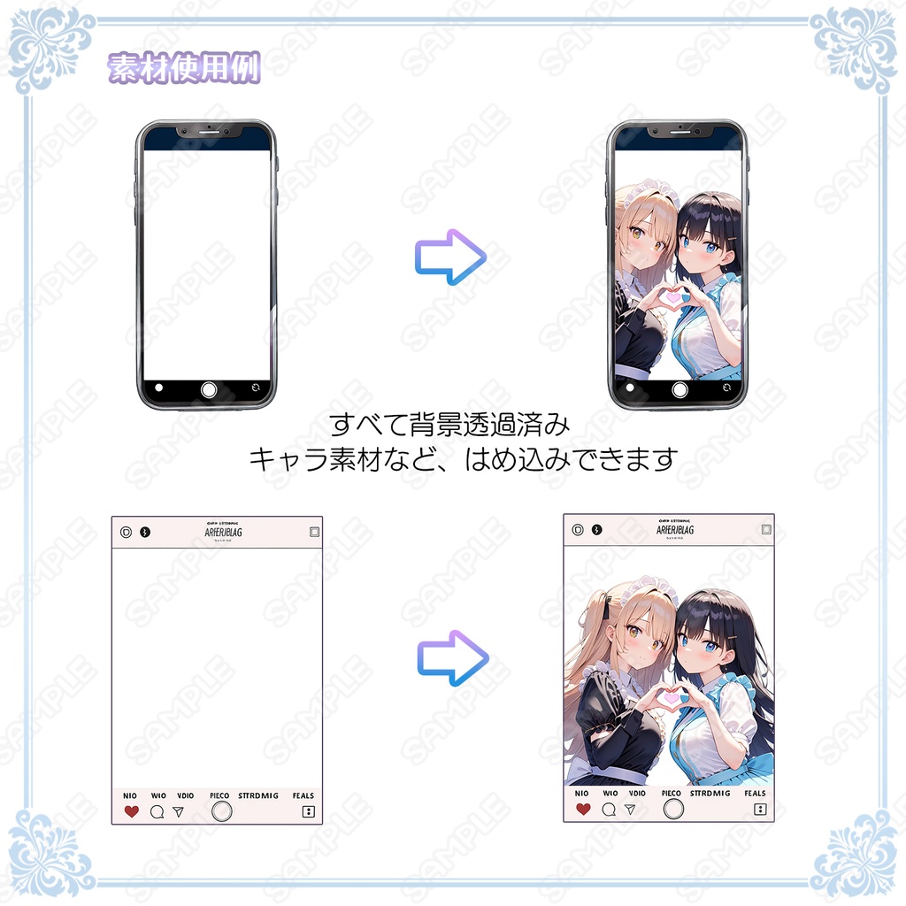 【Item003】スマホ・SNS風画面素材_20種