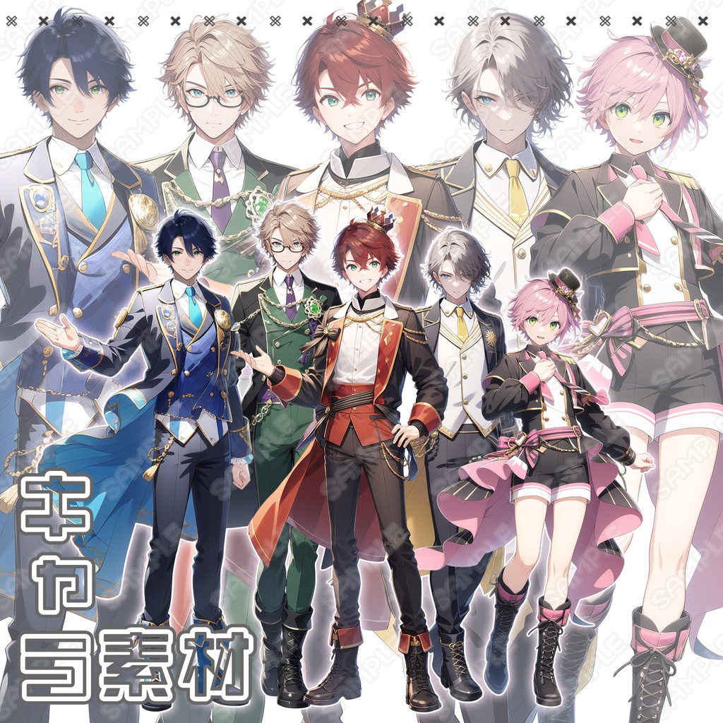 【061】キャラ素材_アイドル男性【5体セット有】