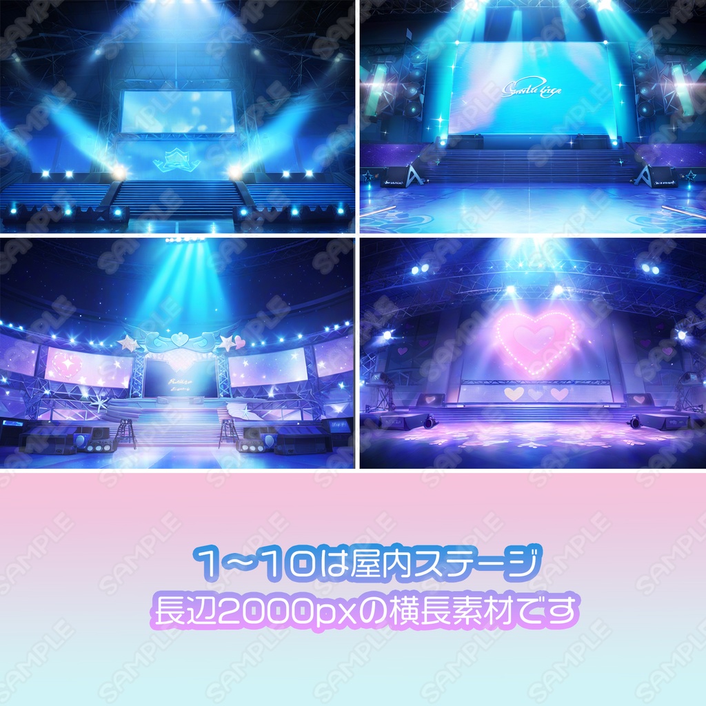 【BG007】アイドルステージ背景素材_20枚セット