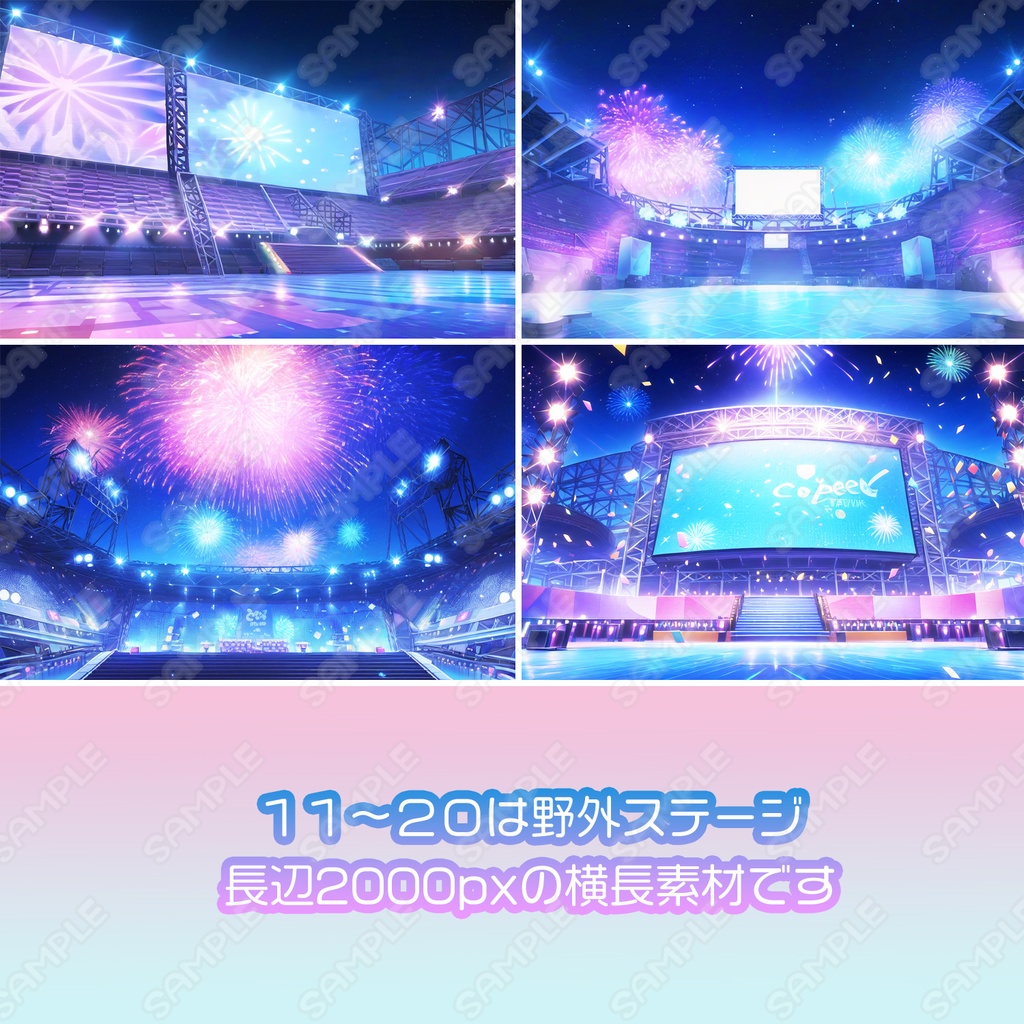 【BG007】アイドルステージ背景素材_20枚セット
