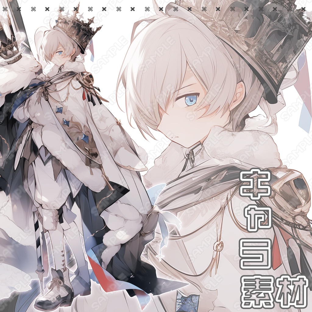 【079】キャラ素材_王子様風_少年