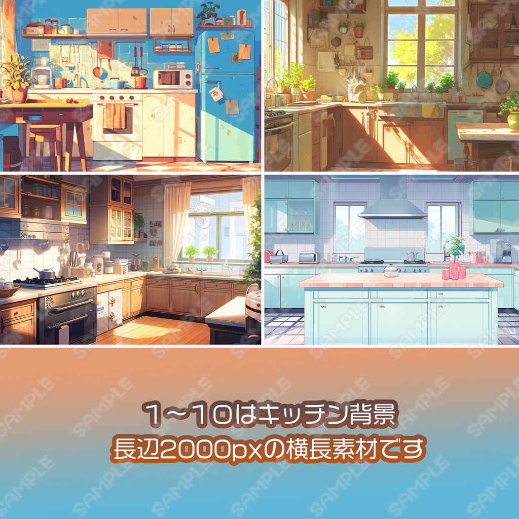 【BG011】キッチン_リビング_バスルーム背景素材_30枚セット