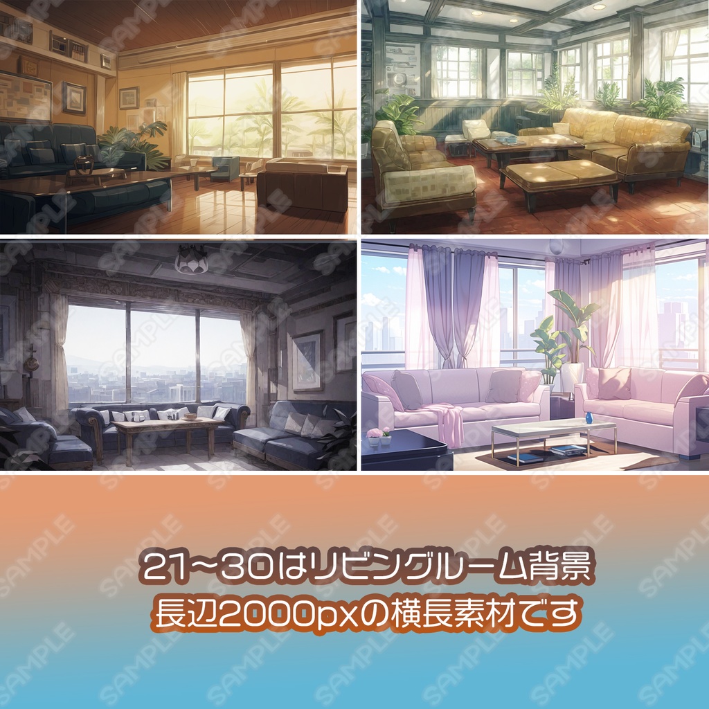 【BG011】キッチン_リビング_バスルーム背景素材_30枚セット