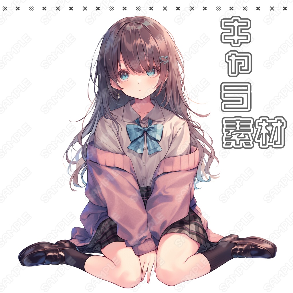 【109】キャラ素材_ぺたん座りの女子学生