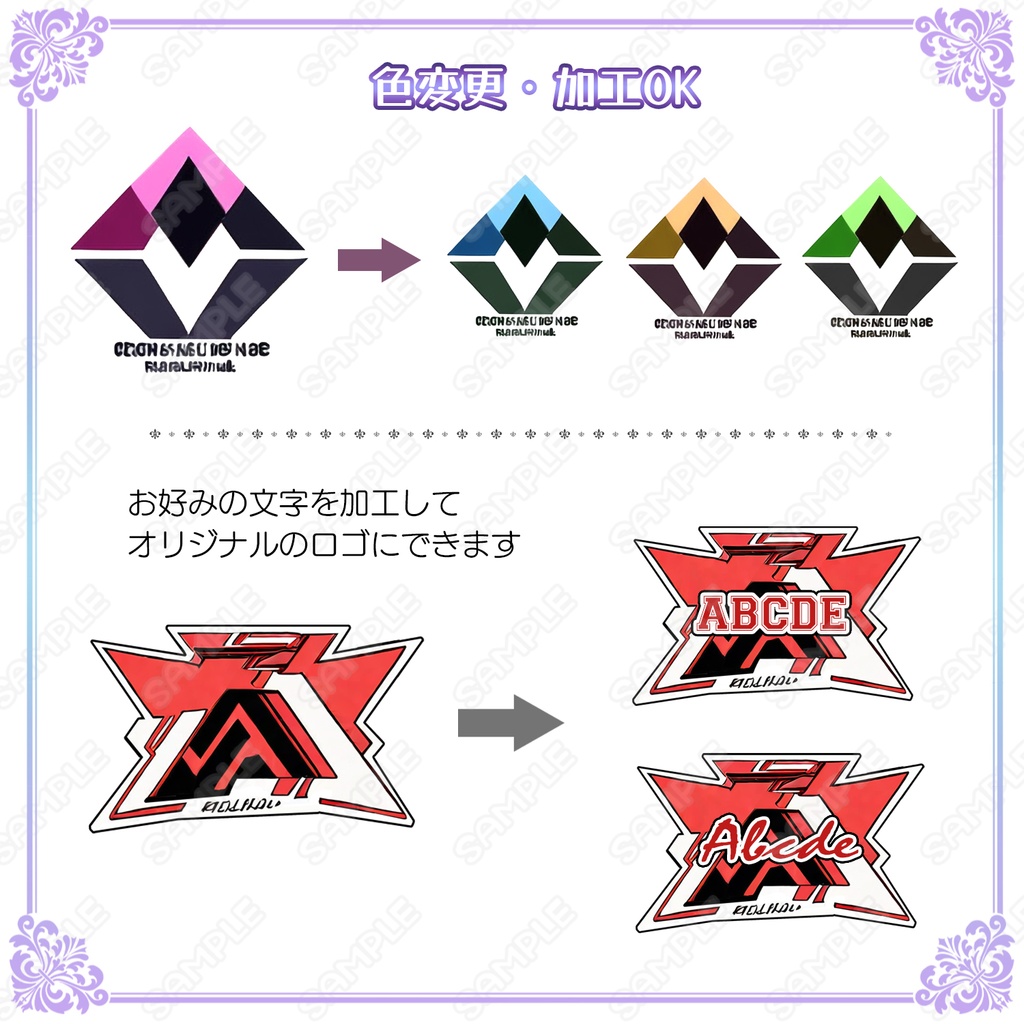 【Item007】架空のロゴ・マーク素材_30種セット