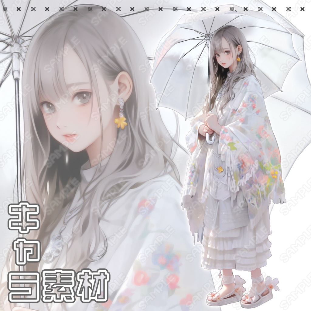 【123】キャラ素材_傘をさした女性
