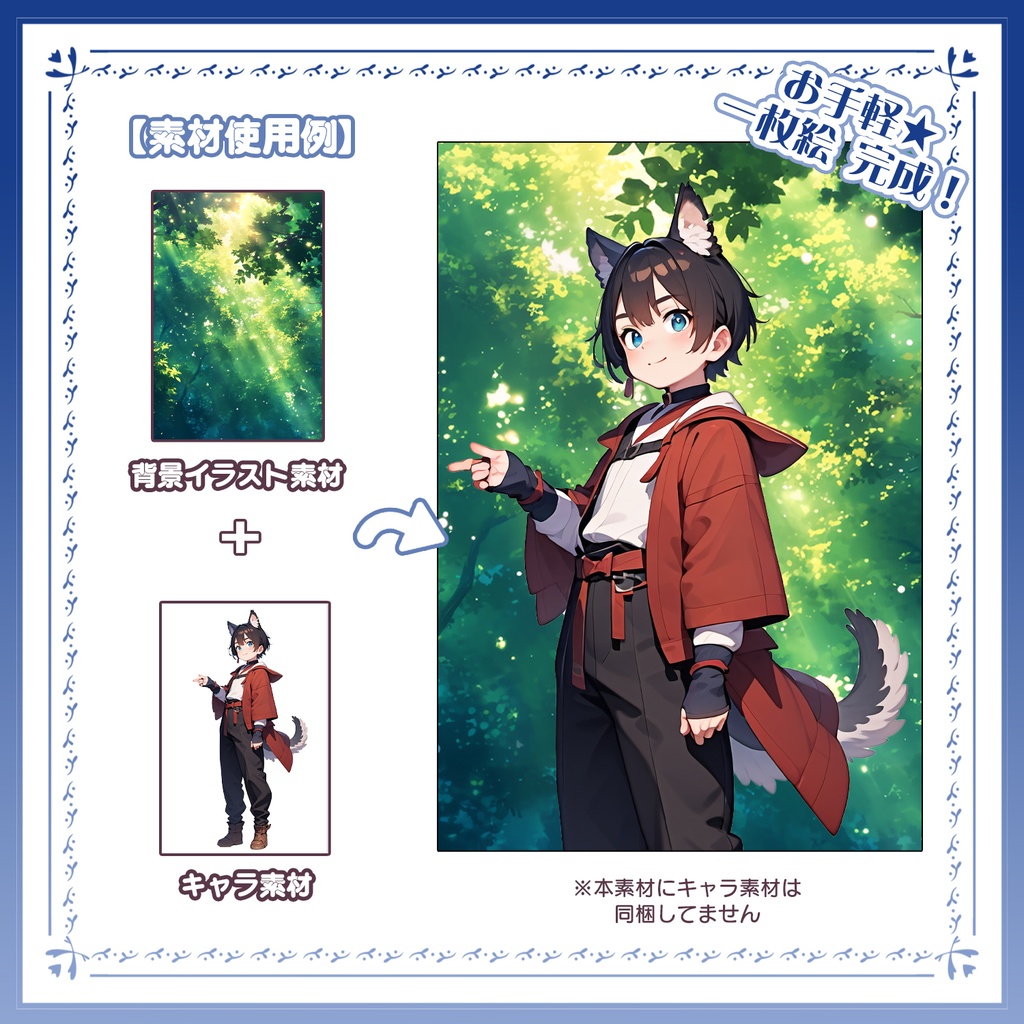 【BG013】お手軽_木漏れ日_背景素材10枚セット