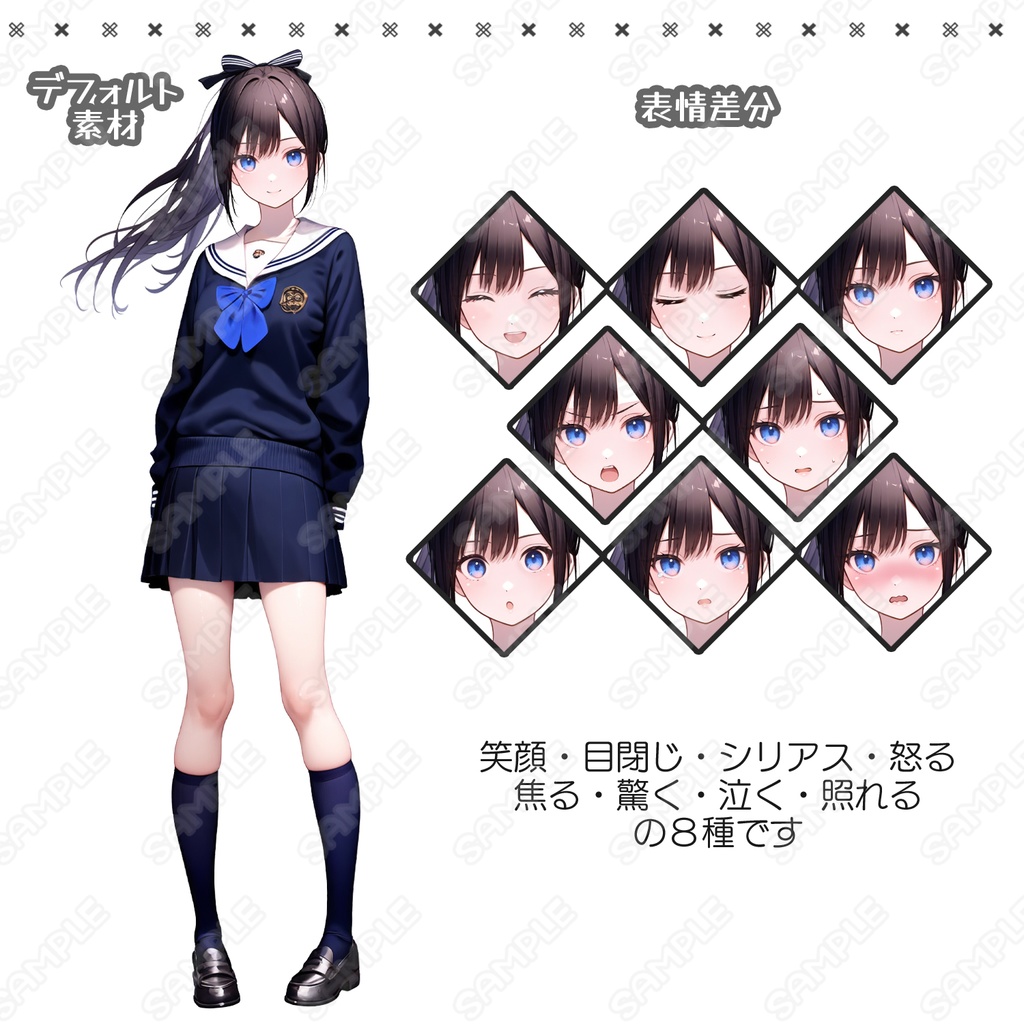 【141】キャラ素材_ポニーテールの女子学生【表情差分8種】