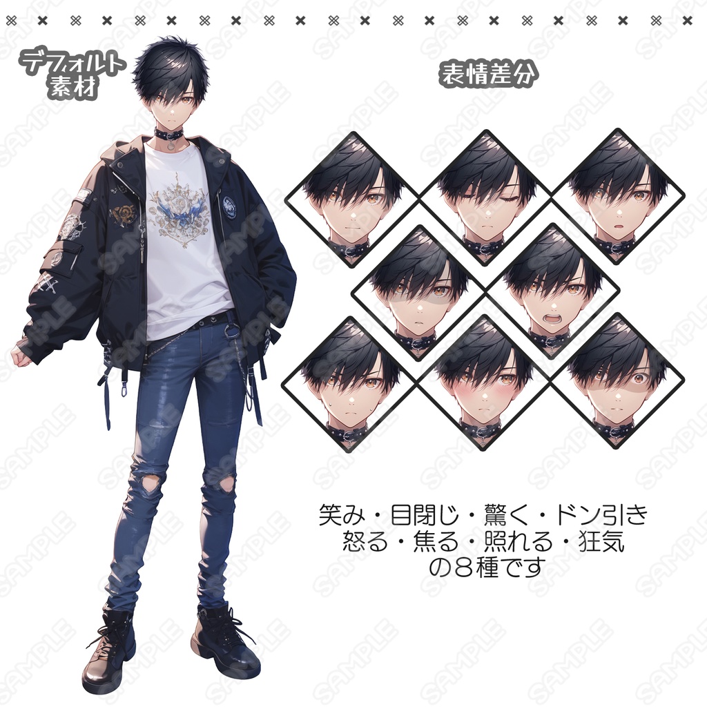 【142】キャラ素材_クール系の男性【表情差分8種】