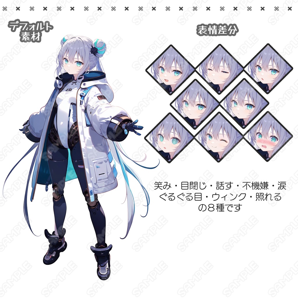【143】キャラ素材_アンドロイド風の少女【表情差分8種】