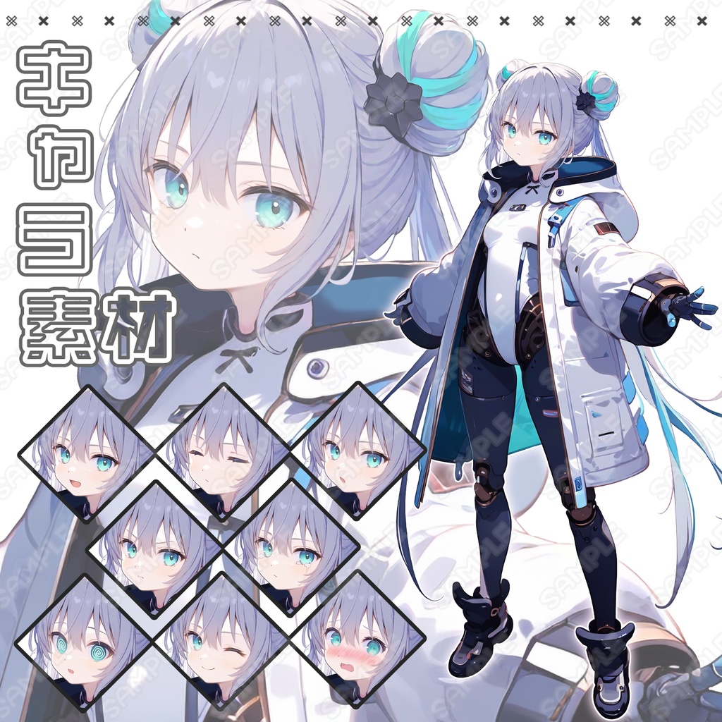 【143】キャラ素材_アンドロイド風の少女【表情差分8種】