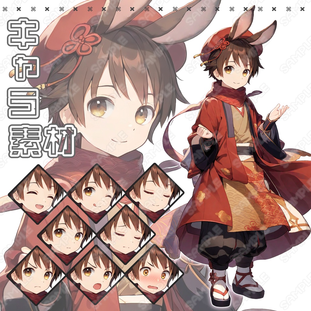 【144】キャラ素材_和装少年_うさ耳【表情差分8種】