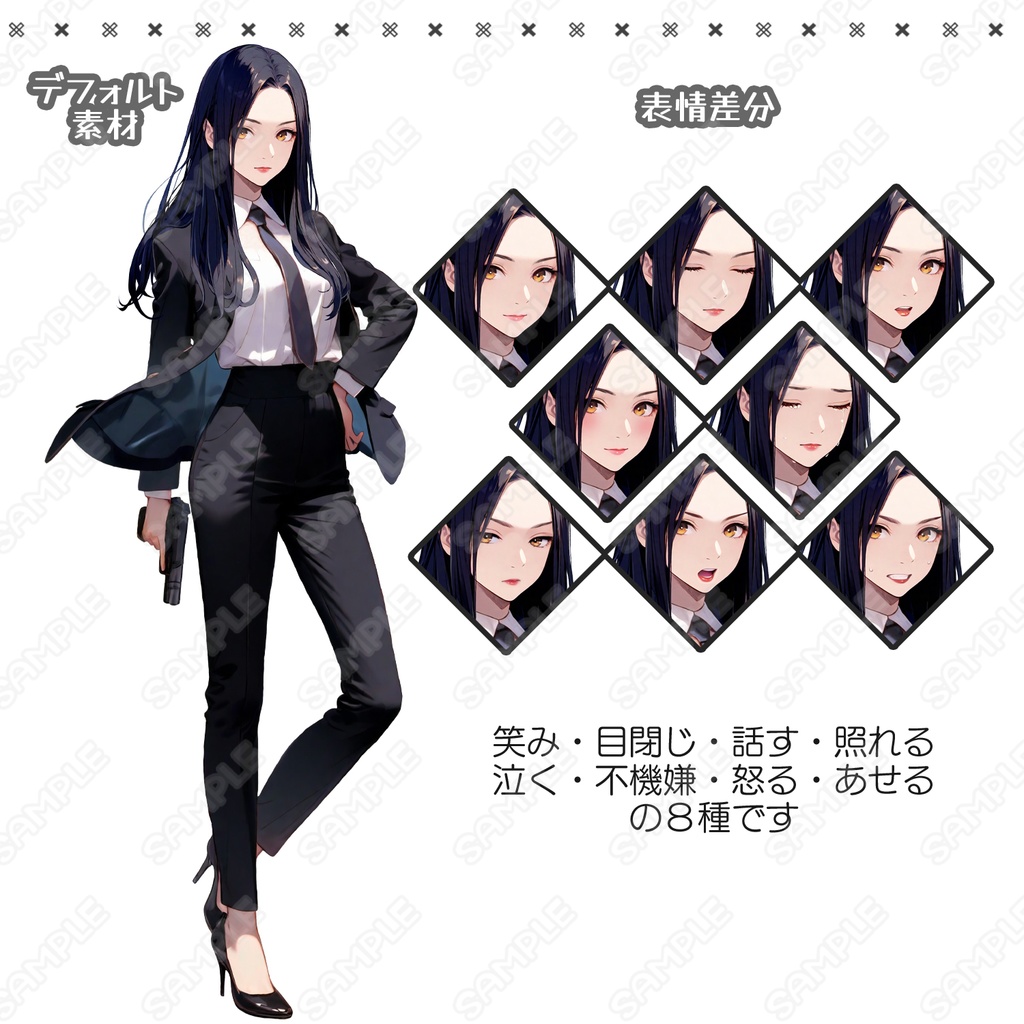 【147】キャラ素材_刑事風の女性_ハンドガン【表情差分8種】
