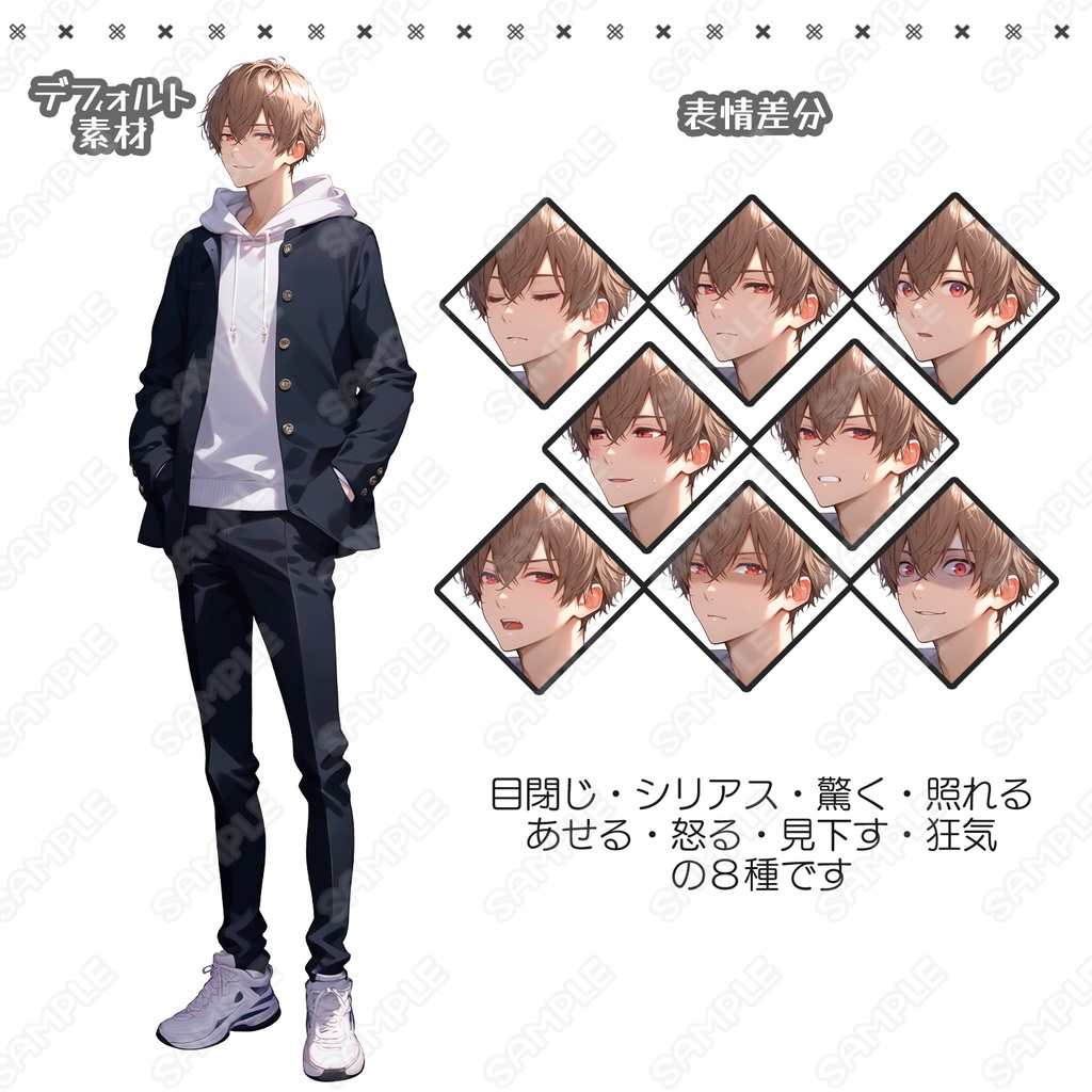 【150】キャラ素材_ちょっとドSっぽい学ランの男子学生【表情差分8種】
