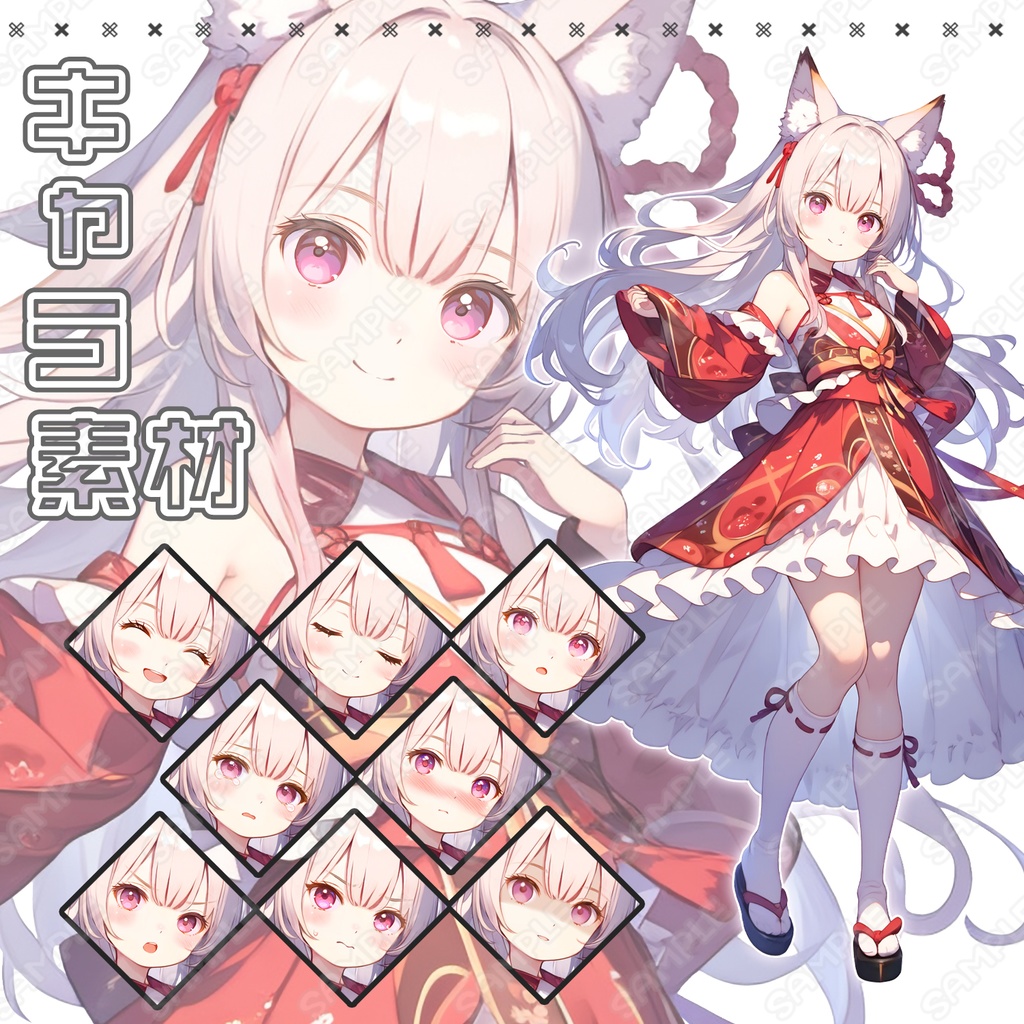 【151】キャラ素材_ちょい和風のケモミミ少女【表情差分8種】