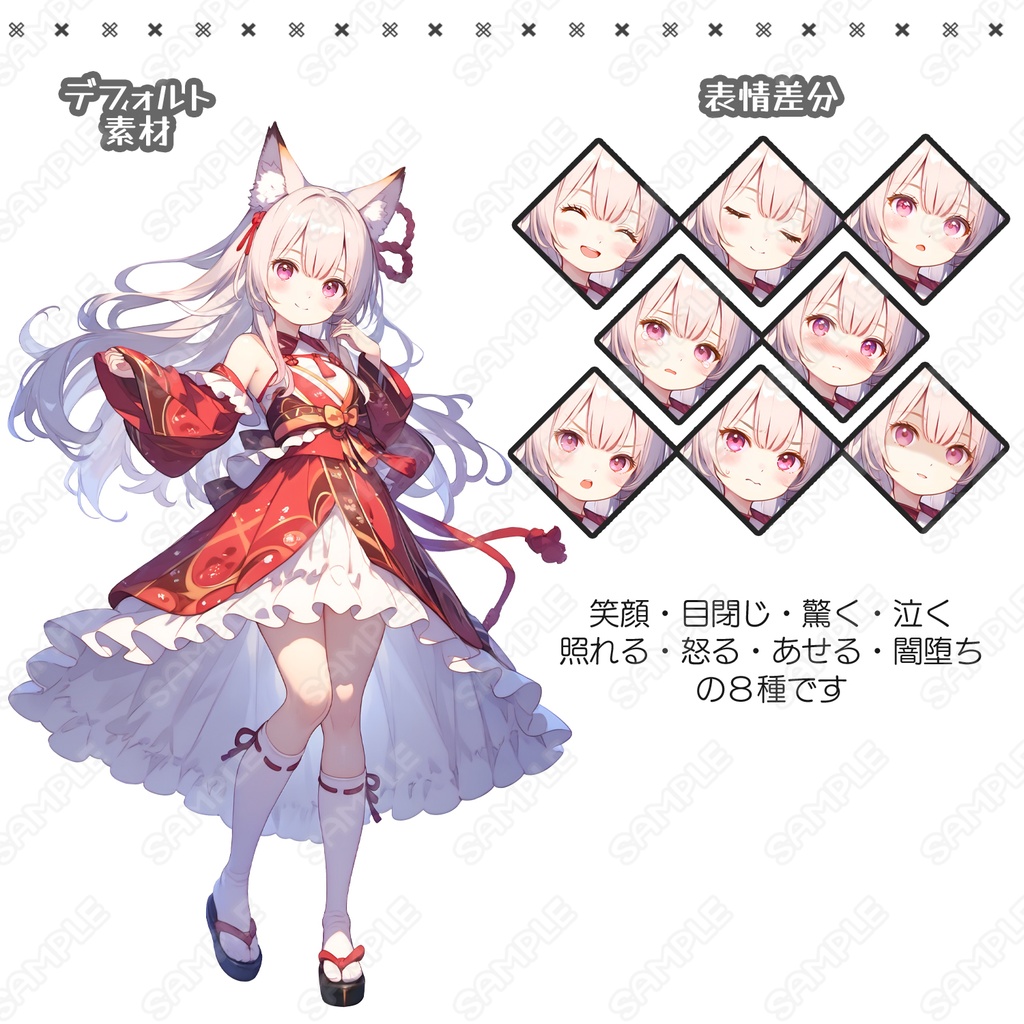 【151】キャラ素材_ちょい和風のケモミミ少女【表情差分8種】