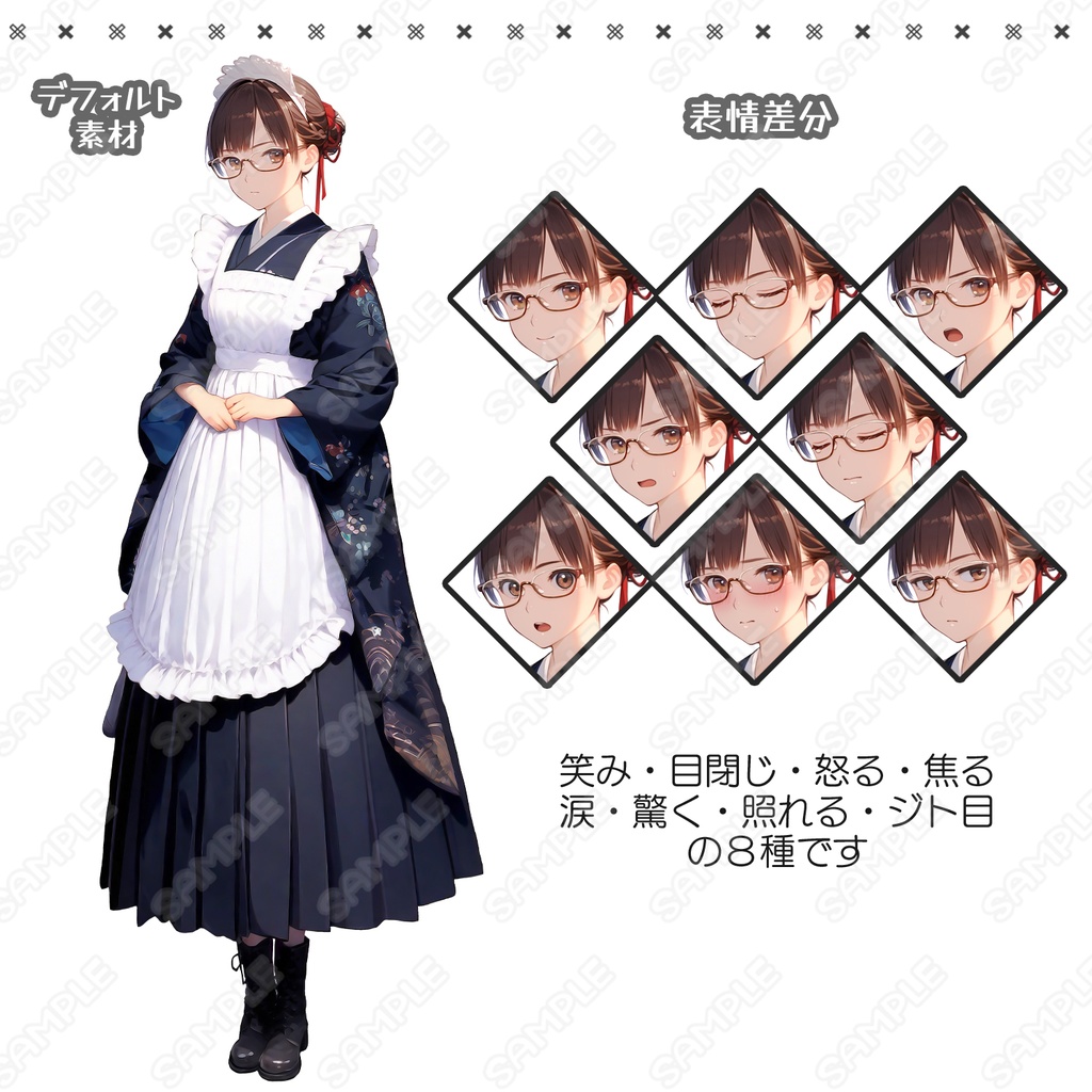【153】キャラ素材_和風メイドの女性【表情差分8種】