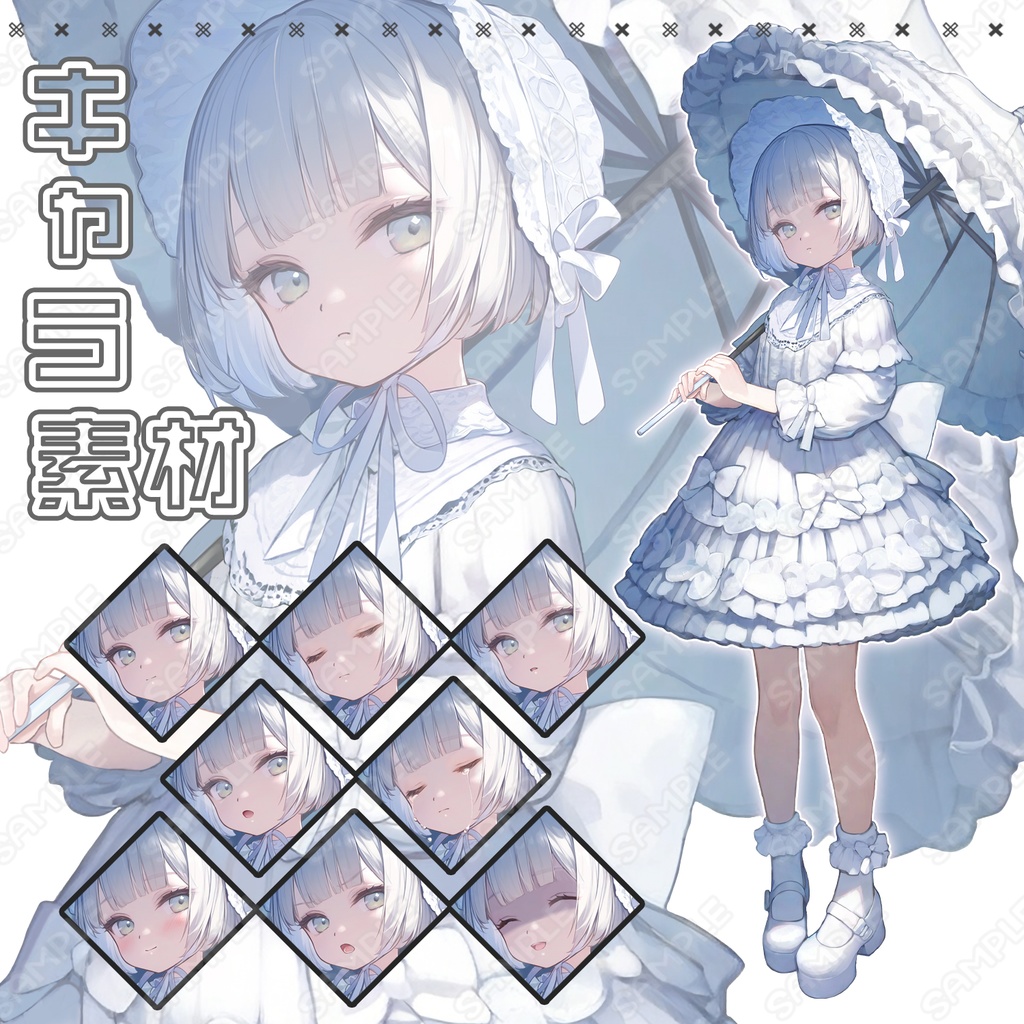 【155】キャラ素材_クール系ロリィタ少女【表情差分8種】