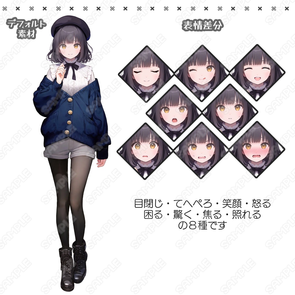 【163】キャラ素材_短パン_私服の女性【表情差分8種】