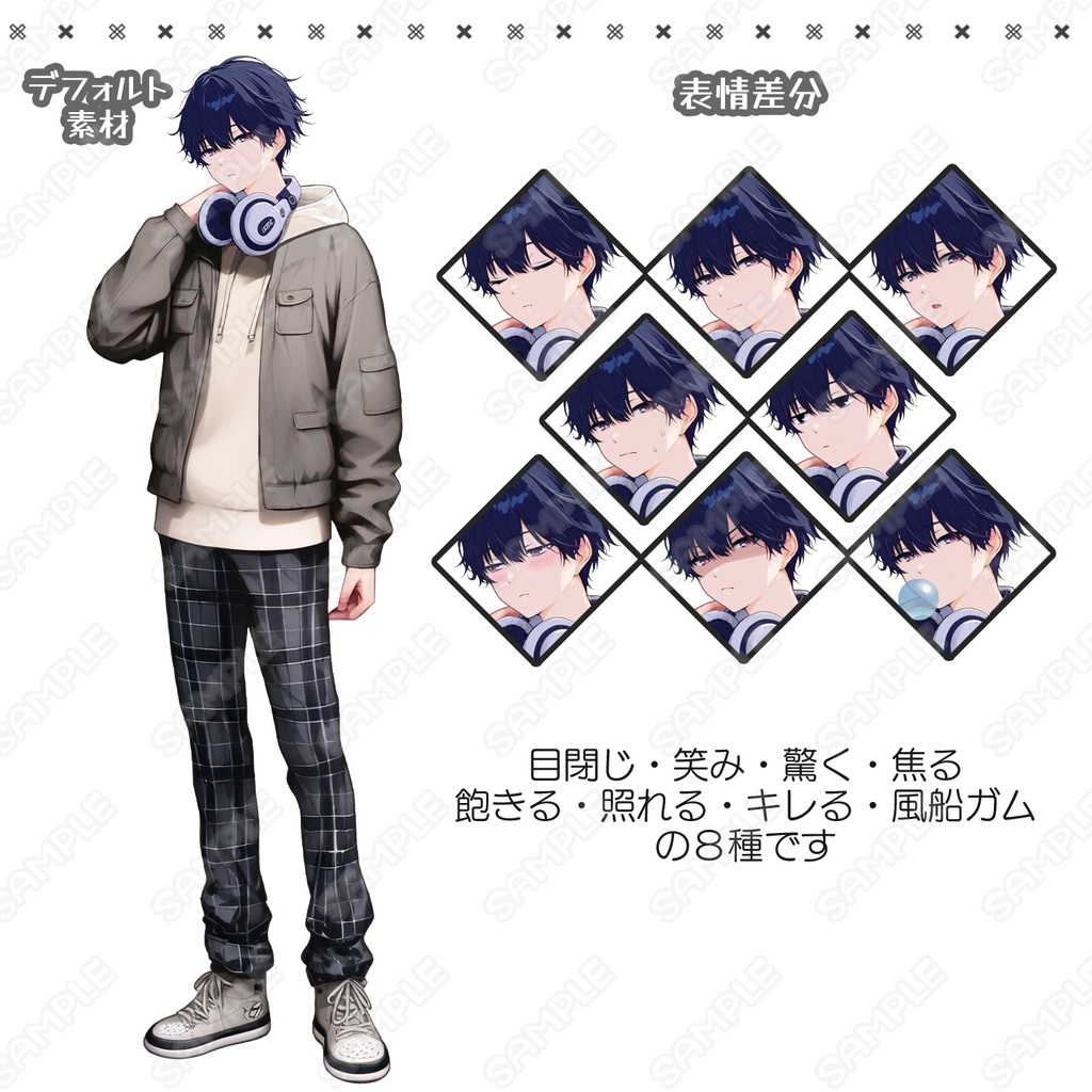 【164】キャラ素材_やる気なさげな私服の男性【表情差分8種】